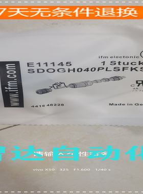 现货E11145连接器插座E11252 E10136 E10109 E10108 E11510