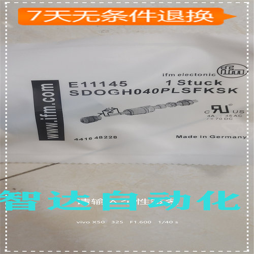 现货E11145连接器插座E11252 E10136 E10109 E10108 E11510