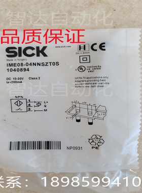 施克接近开关IME08-04NNSZT0S/02BPSZQDKS51/1B5PSVC0SS25质保