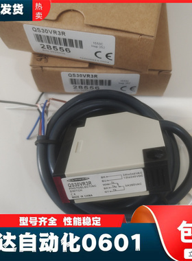 邦纳光电开关QS303VR3LP QS30FF600 QS30FF600Q QS303E QS303VR3R