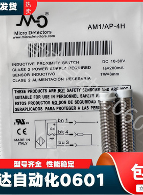 M12莫迪传感器AM6/AP-3H 2H 1H AM1 AK1/AN-3H 2H 1H 4H 1C