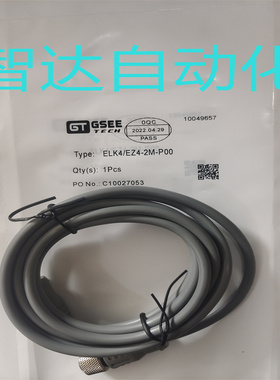 连接线EK3 ELK3 EZ3 ELZ3 EK4 ELK4 EZ4 ELZ4-2M 5M 10M/P00 现货