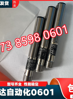 光电 OGH310 OGH308 OGH306 OGP303 OGH303 OGH313 OGP302 OGH314