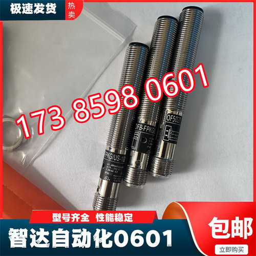 易福门OGH310 OGH308 OGH306 OGP303 OGH303 OGH313 OGP302