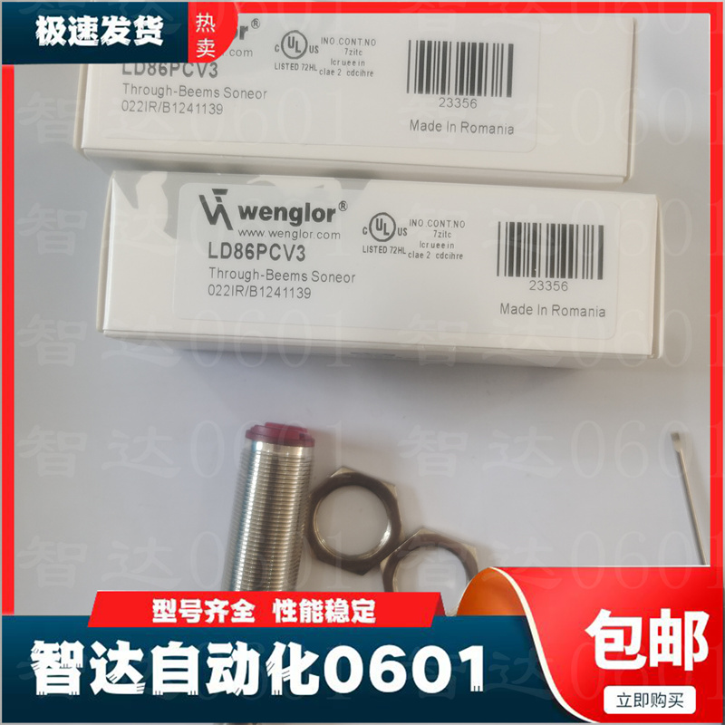威格勒光电开关传感器质保
