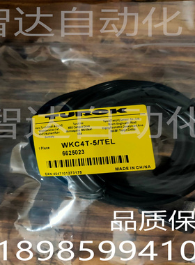 现货连接线M12弯头灰色WKC4T-5/TEL WKC4T-2/TEL WKC4T-10/TEL