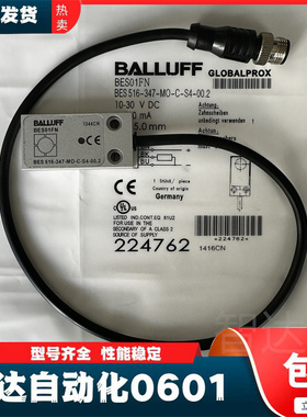 现货销售Balluff巴鲁夫BES01FN BES 516-347-MO-C-S4-00,传感器