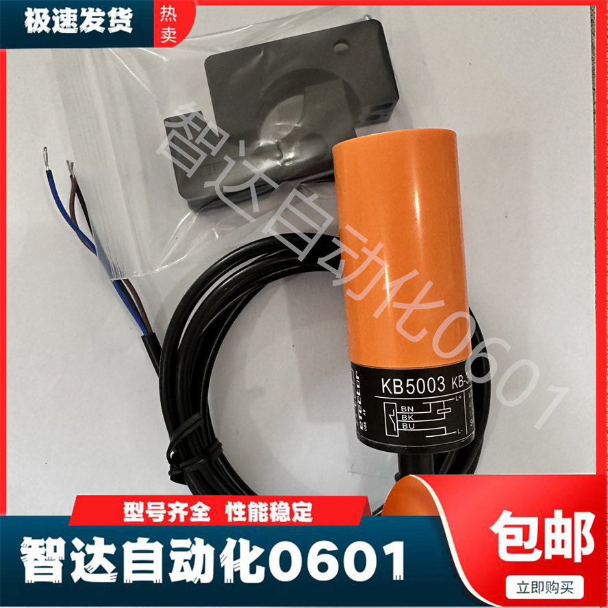 易福门接近开关传感器