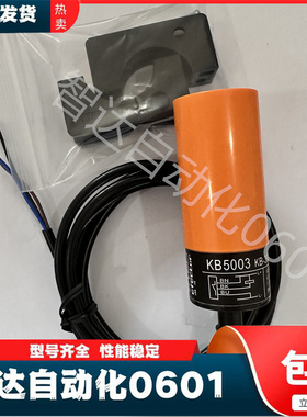 易福门 接近传感器KB5004 KI5001 5014 0209 0016 5003 02 质保