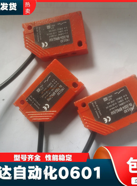 易福门传感器IN5129 IN5426 IN5212 IN5230 IN5121 IN5130 IN5208