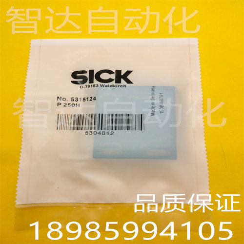反射板反光板P250H P250 CHEM PL40A PL20F C110A PL180E01 PL80A