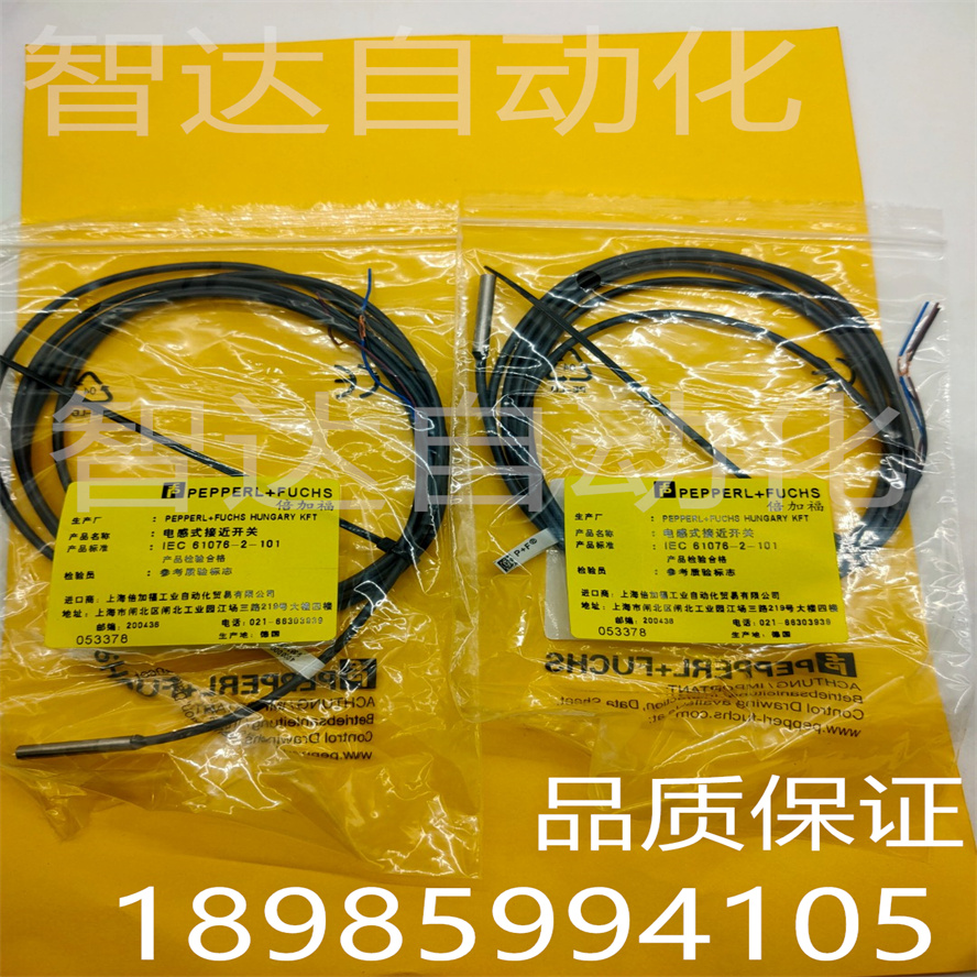 全新倍加福电感式接近开关IEC 61076-2-101 CBB4-12GH70-E0传感器