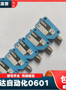 施克光电 WTB4S-3P2161 WTB4S-3F2161 WTB4S-3P2261 WTB4S-3N1361