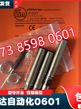 全新 光电传感器OGE304 OGH305 OGH301 OGH311 OGH309 OGH307