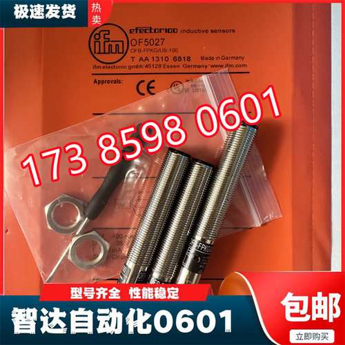 全新 光电传感器OGE304 OGH305 OGH301 OGH311 OGH309 OGH307