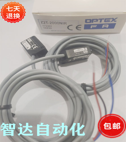 OPTEX奥普士光电开关对射传感器
