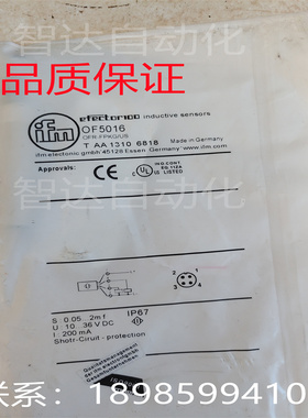 易福门镜面反射光电传感器OGP280 OGP283 OGP080 O5G500 型号齐全