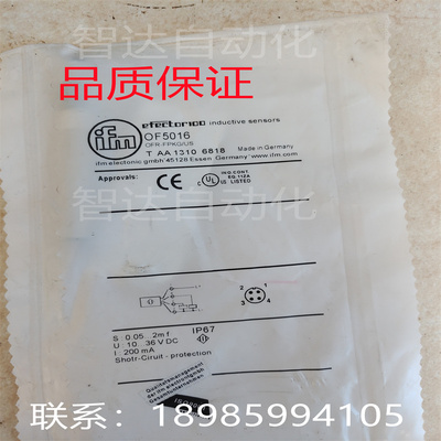 全新IFM易福门测距光电开关O1D105 01D105 OID200 O5D100 传感器
