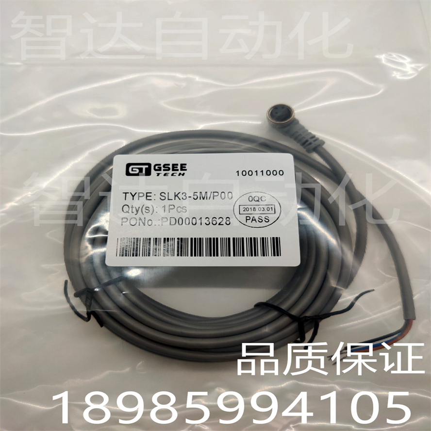全新现货传感器电缆线 SLK3-5M/P00/2M/P00/10M/P00 品质保证