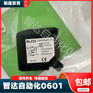 宜科OS50-K2500VP6 K2500VN6 K2500VP6Q K2500VN6Q K2500VR5全新