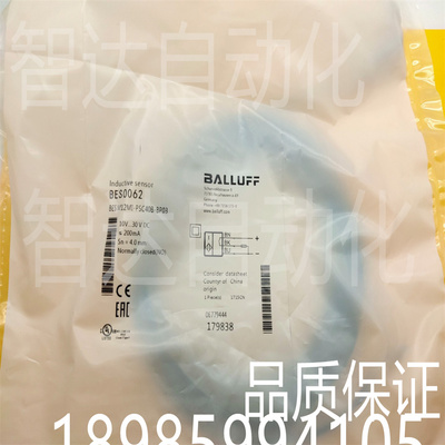 全新巴鲁夫接近开关BES0062 BES M12MI-PSC40B-BP03传感器质保