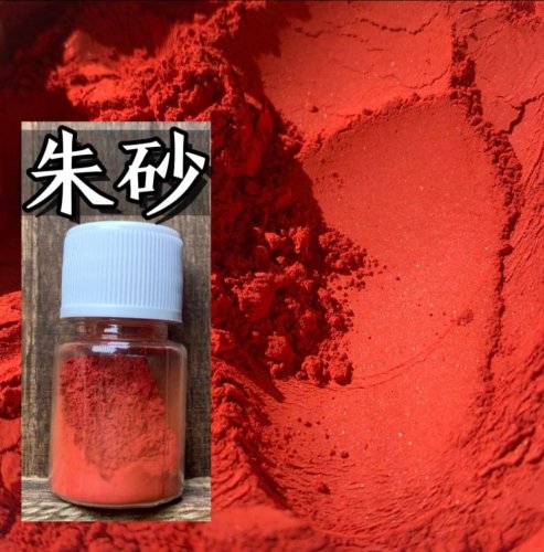 天然朱砂粉写字画画矿物颜料填朱砂上色朱砂面