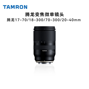 变焦微单镜头 150 400 300 二手腾龙17