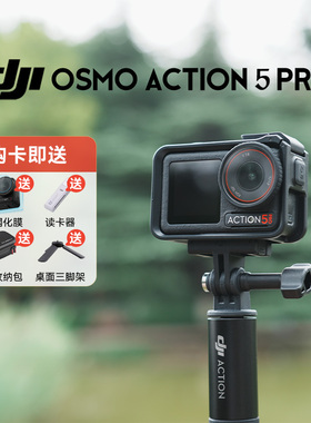 大疆Action5Pro运动相机 大疆nano拇指相机 360摄像机记录仪二手