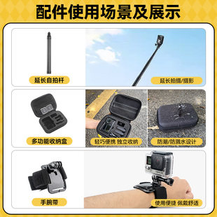 适用 大疆Action 4/3/2 gopro OM补光手机夹 转接环 电池