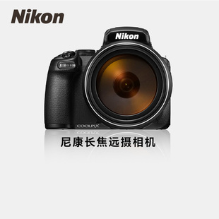 Nikon/尼康 COOLPIX P1100P1100双重VR减震125倍变焦远摄拍鸟相机