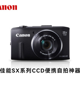 佳能CCD相机SX110 SX120 SX130 SX170 SX240 SX400 SX530