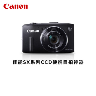 佳能CCD相机 SX110 SX150 SX160 SX170 SX200 SX210 SX240 SX260