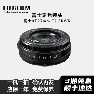 2.0二代二手饼干定焦镜头 2.8 1.4 富士XF27