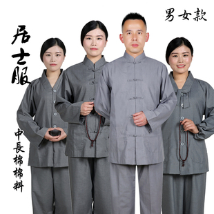 海青居士服春秋季冬女全棉套装盘扣寺院男禅修服四季中国风打坐服