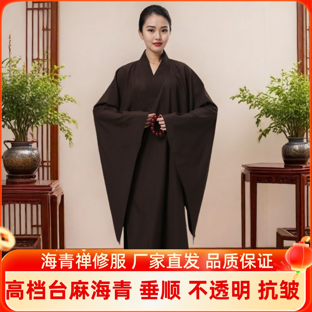 高档台麻海青男女禅修服透气
