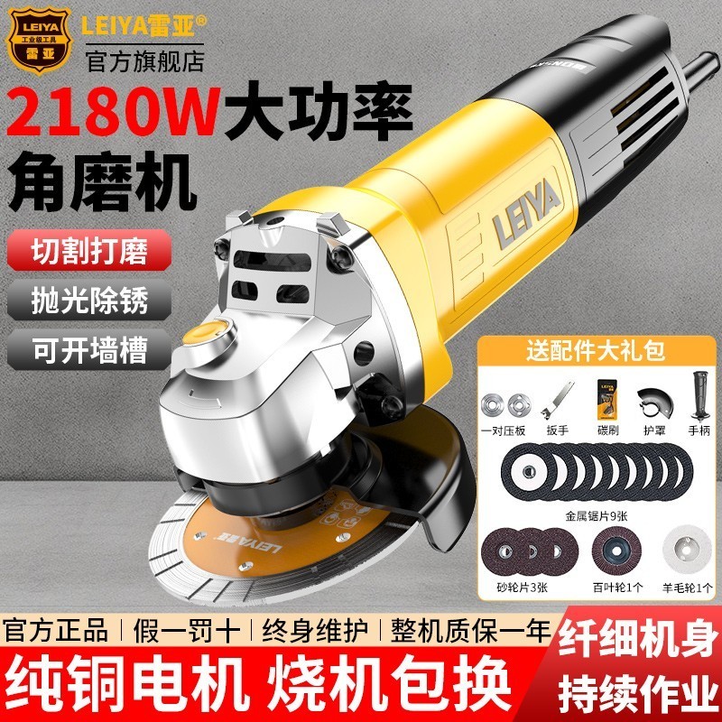 雷亚角磨机手磨机电动小型多功能万用切割机打磨机磨光抛光手砂轮