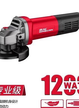 鼎灿角磨机100C -1200大功率1200瓦开槽机切割机打磨机磨光机