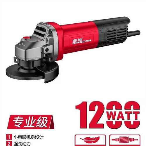 鼎灿角磨机100C -1200大功率1200瓦开槽机切割机打磨机磨光机