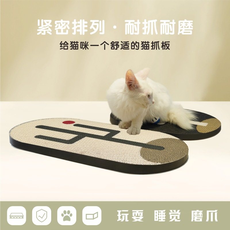 平板仙人掌花猫抓板墙贴立式耐抓瓦楞纸磨爪器猫爪盘抓垫猫猫玩具,宠物/宠物食品及用品,猫抓板,淘宝优惠券,粉丝福利购,淘宝优惠卷
