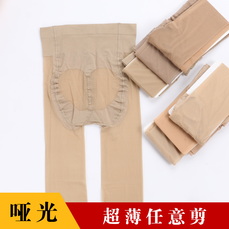 光腿神器夏季肉色隐形全透明丝袜