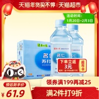 名仁苏打水饮料饮品弱碱性纯净矿泉饮用水375ml*24瓶加锌苏打水