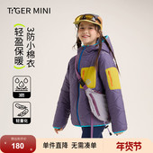 F小虎宝儿加厚三防棉衣男童保暖棉服女童防风儿童外套26冬季 新款