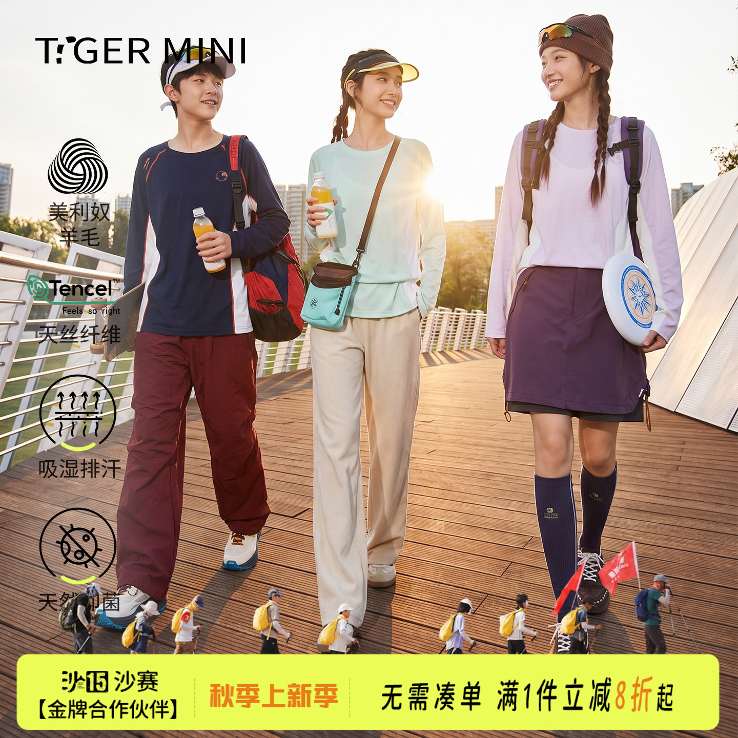 青少年吸湿排汗女童美利奴羊毛T恤圆领儿童长袖秋冬款男童打底衫