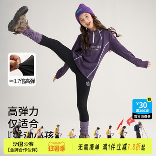 F小虎宝儿凉感防晒长裤女童运动打底裤堆叠袜套儿童瑜伽裤夏季