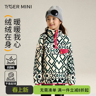 【抗静电】抓绒衣男童户外运动套头卫衣秋季新品女童摇粒绒上衣