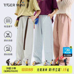 凉感防晒小虎宝儿女童长裤春款男童运动裤子儿童直筒裤2026春夏新