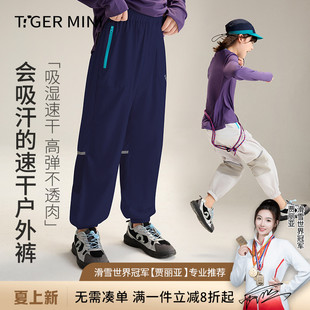 男童裤子夏季薄款户外速干裤女童运动防蚊裤儿童2026新款长裤休闲