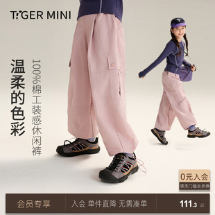 休閑運(yùn)動(dòng)工裝 褲 女童褲 男童2025新款 子夏薄款 小虎寶兒100%純棉長褲