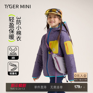 F小虎宝儿加厚三防棉衣男童保暖棉服女童防风儿童外套25冬季新款