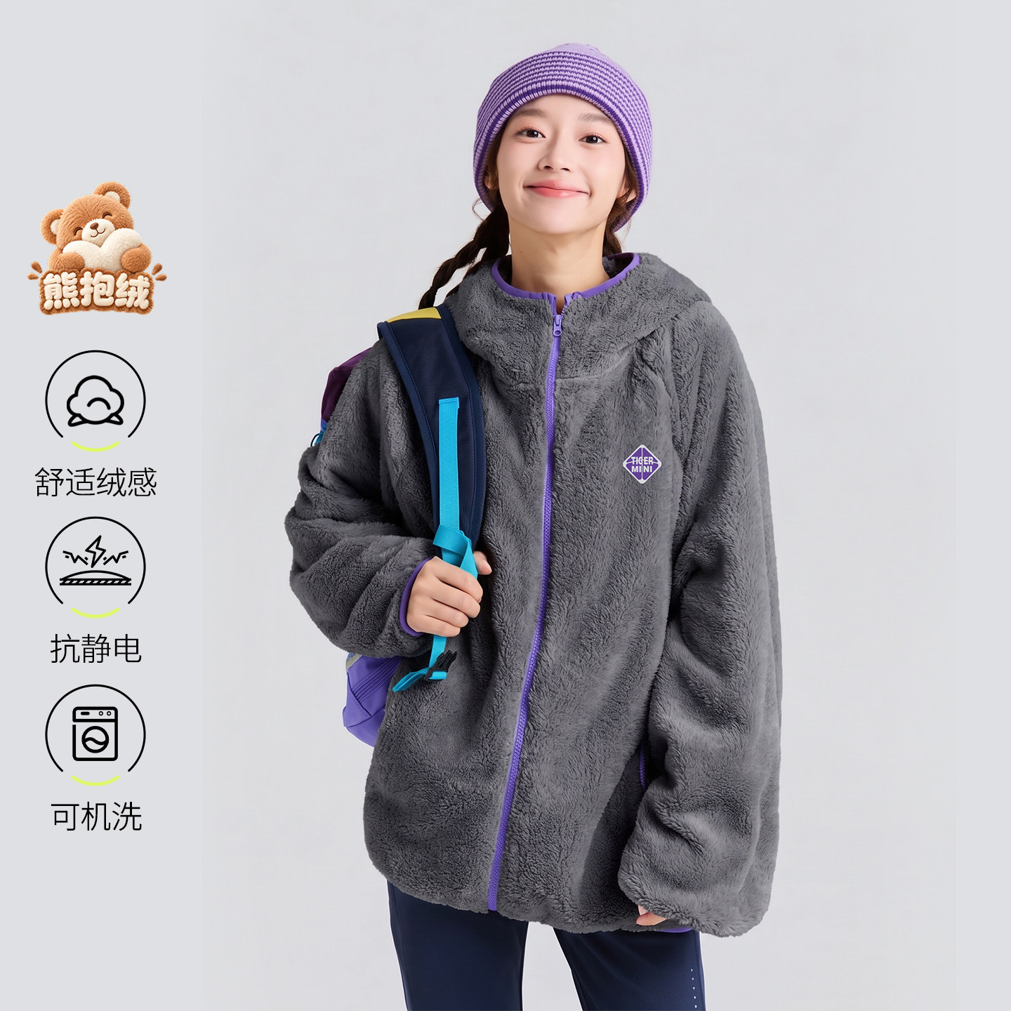 青少年加绒外套连帽保暖